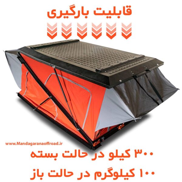 چادر سقفی خودرو مدل دوطرف بازشو - Image 2