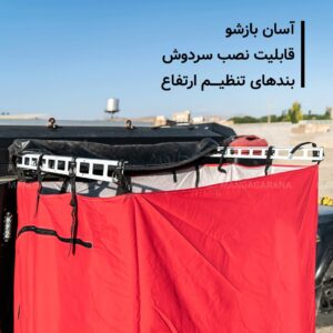 اتاقک دوش