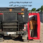 اتاقک دوش - Image 4