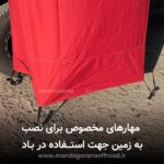 اتاقک دوش - Image 5