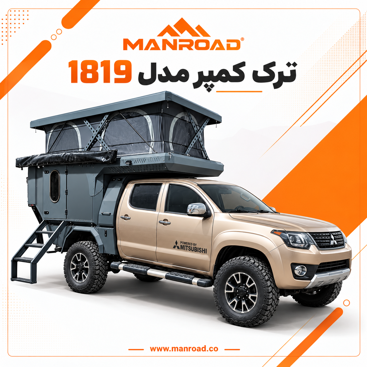 @FetchBot-20261017-132202 تراک کمپر 1819 ساخت مانرود